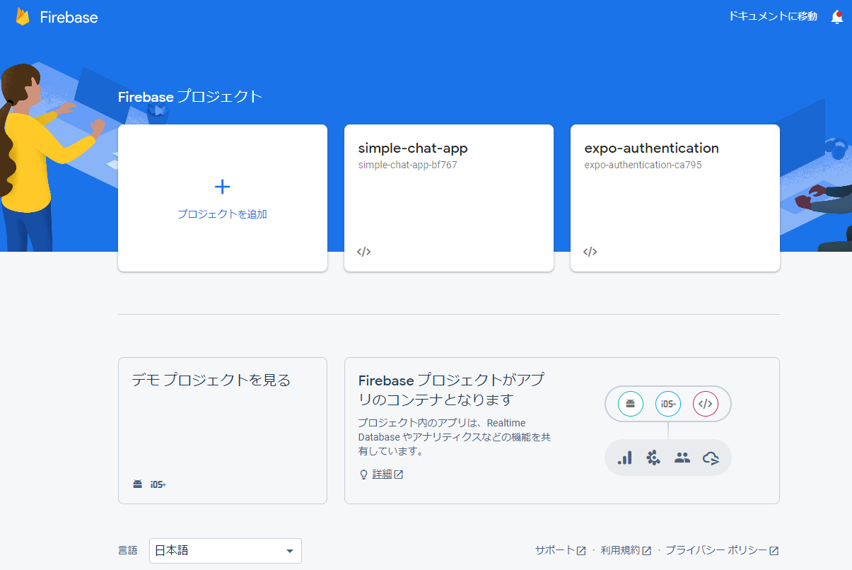 Expo React Native TypeScript Firebase v9でユーザー認証 | dev code log